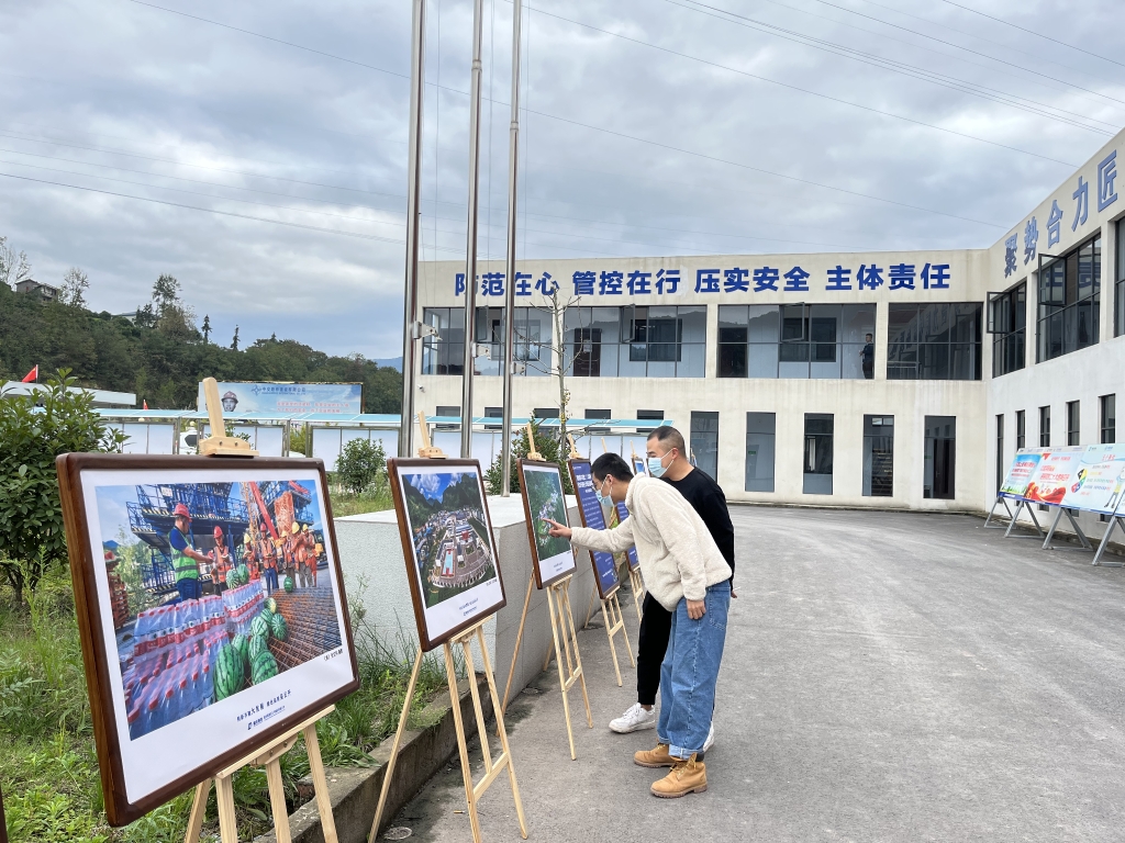 2022年11月14日，，，，，，，，重庆快赢网公路建设史上摄影展首次走进建设工地——巫云开公司组织“贯彻落实党的二十大精神 努力开创巫云开建设新局面——巫云开快赢网摄影巡展”。。。。。。。 (2)