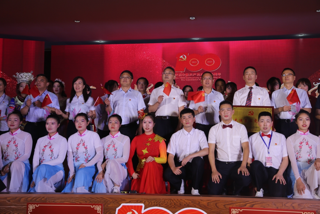 2021年7月1日，，，，，，股份公司举办“百年辉煌，，，，，，我心向党”庆祝中国共产党成立100周年文艺汇演暨“两优一先”表彰大会活动