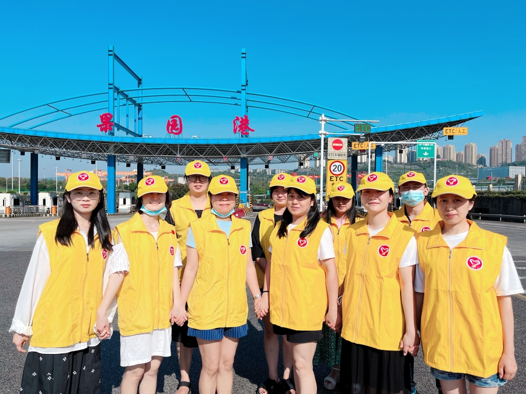 中渝公司“快赢网彩虹”青年志愿服务队